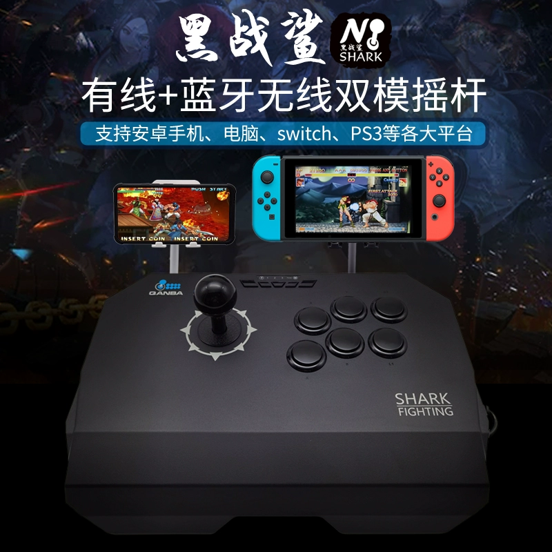 摇杆支持手机游戏有哪些_支持摇杆手机游戏_摇杆支持手机游戏软件