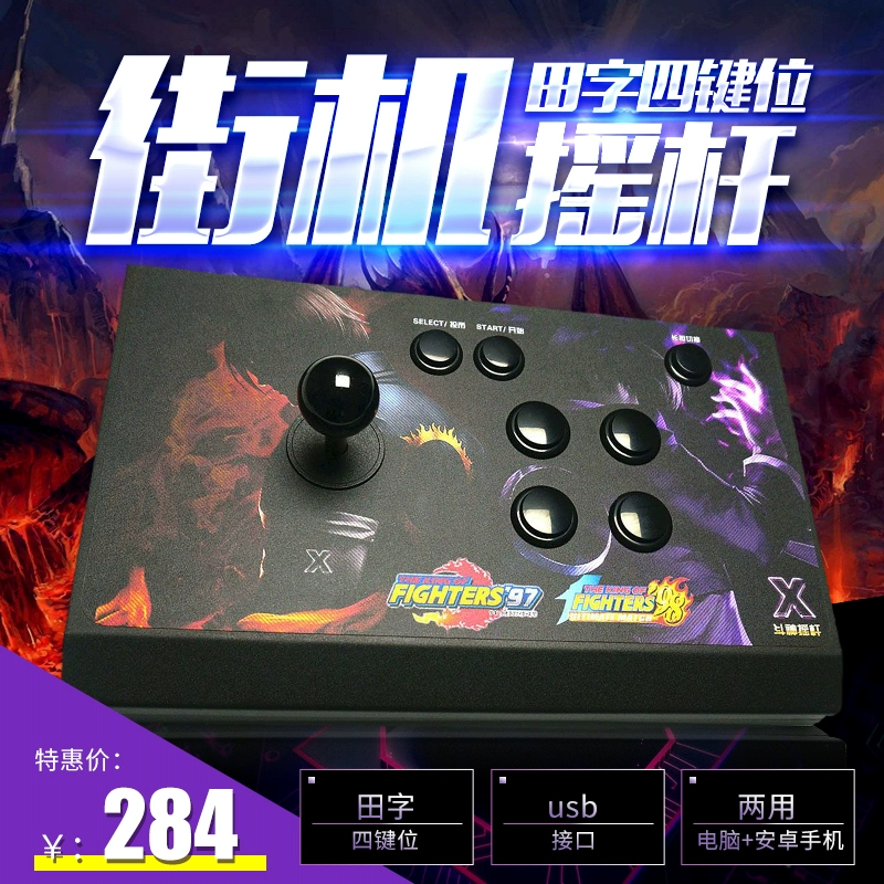 摇杆支持手机游戏有哪些_摇杆支持手机游戏软件_支持摇杆手机游戏