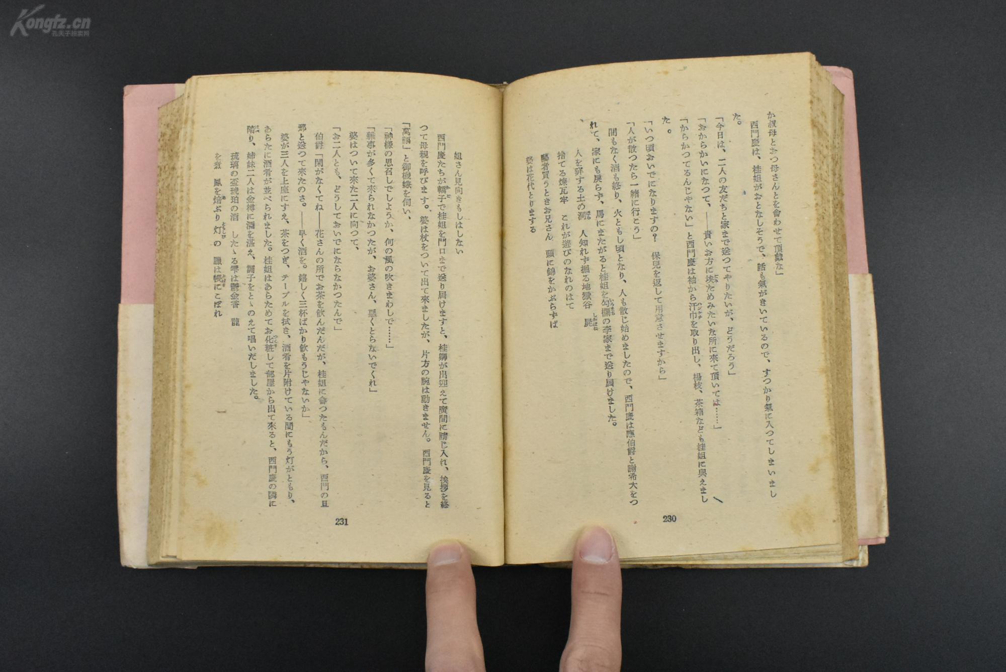 手机游戏推荐文字微游戏_手机游戏文字游戏_好玩的游戏文字