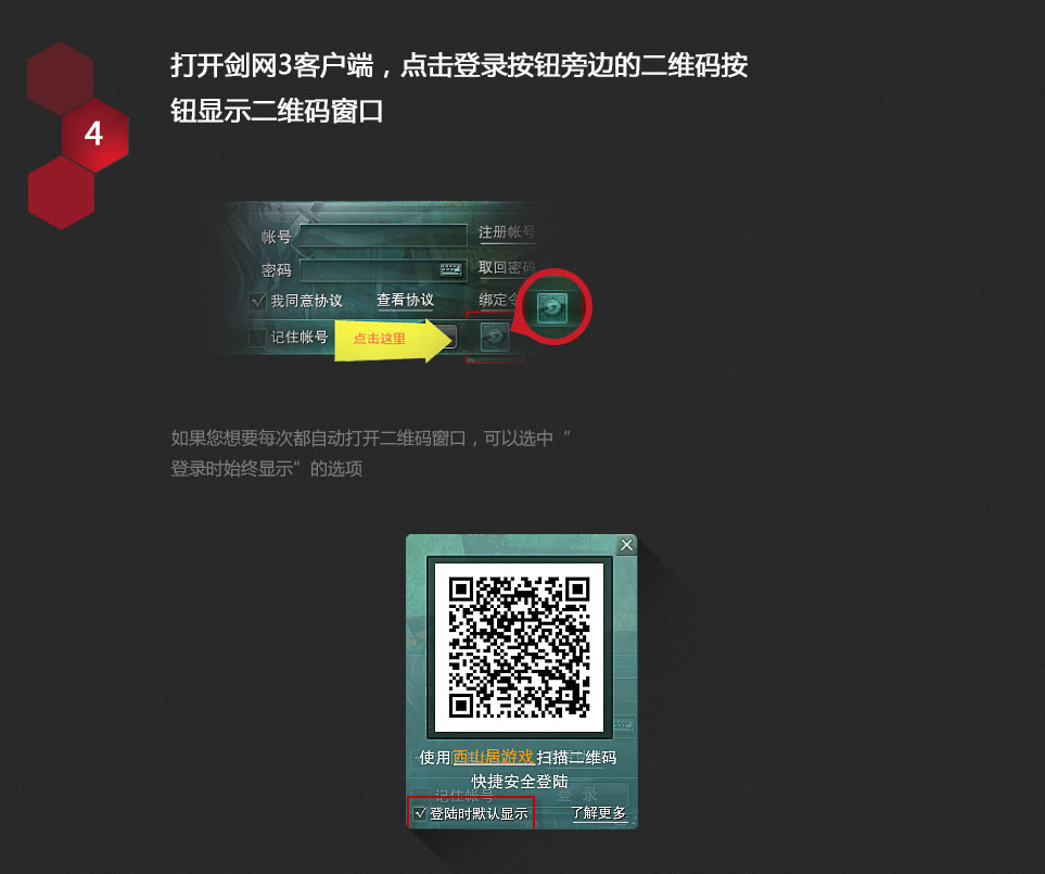 用平板玩游戏如何登录微信_手机如何登陆平板游戏账号_平板账号登陆手机游戏会怎么样