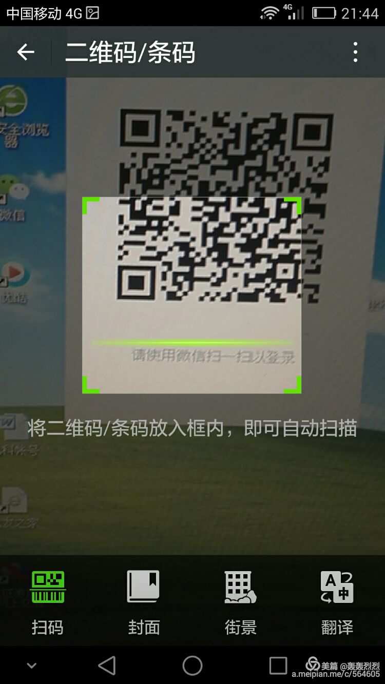 用平板玩游戏如何登录微信_手机如何登陆平板游戏账号_平板账号登陆手机游戏会怎么样