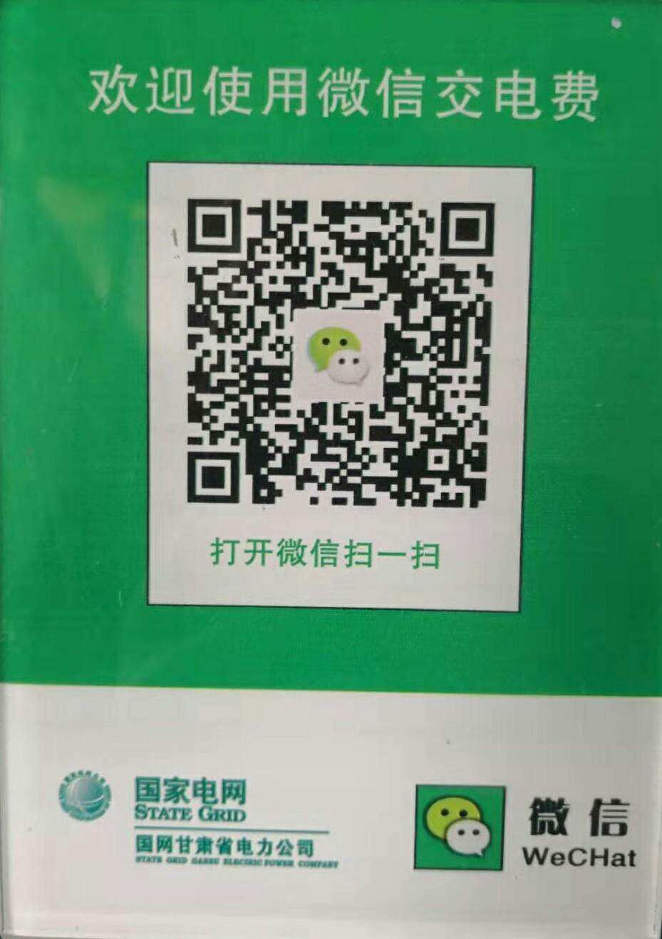 用平板玩游戏如何登录微信_手机如何登陆平板游戏账号_平板账号登陆手机游戏会怎么样