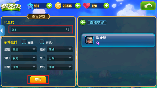 升级游戏手机版_升级版游戏中心_手机游戏中心怎么升级最快