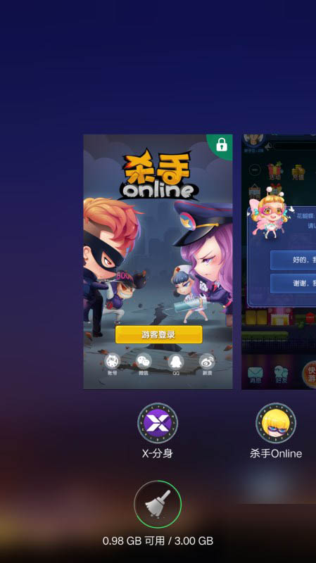 分身后怎么隐藏图标_分身入口隐藏怎么打开_手机游戏隐藏分身怎么设置