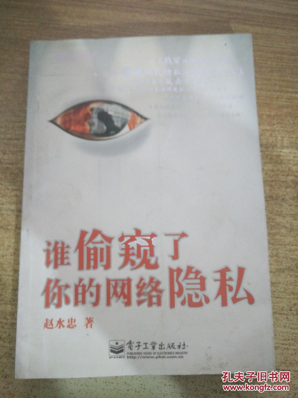 偷手机的游戏_偷窥手机游戏有哪些_手机偷窥游戏