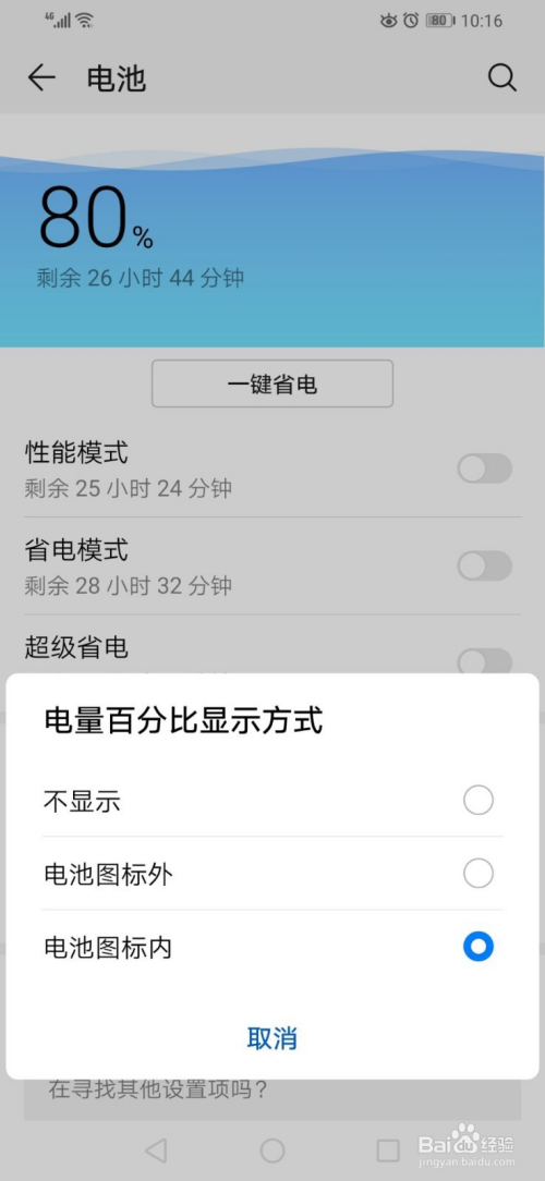 手机玩游戏屏幕变暗怎么解-你曾想过那一刻屏幕变暗的原因？