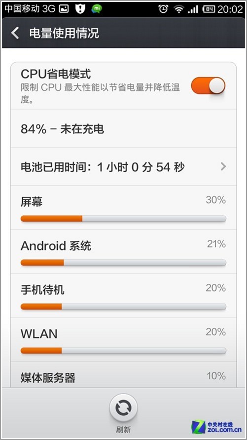 手机玩游戏屏幕变暗怎么解_手机超暗屏幕软件_玩着玩着屏幕变暗