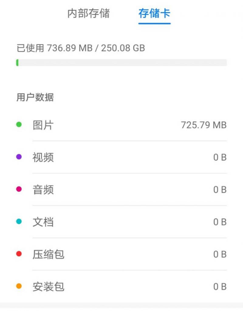 手机内存卡保存游戏视频_视频保存内存卡手机游戏能用吗_游戏视频储存