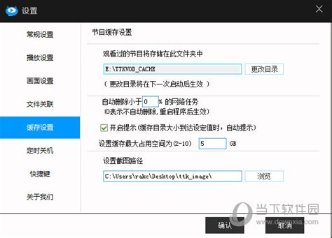 手机内存卡保存游戏视频_游戏视频储存_视频保存内存卡手机游戏能用吗