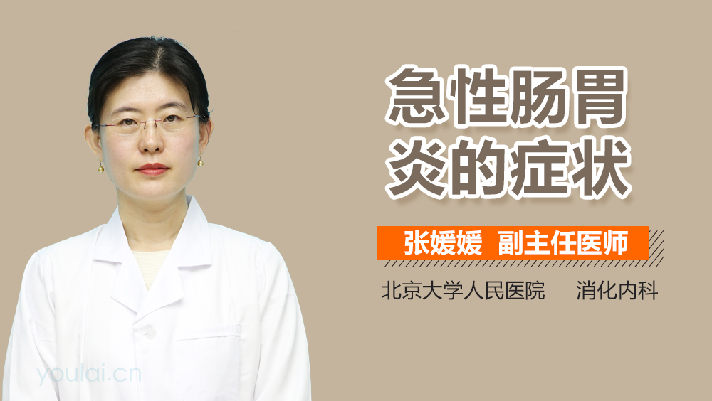 手机游戏与肠炎_手机游戏与肠炎_手机游戏与肠炎