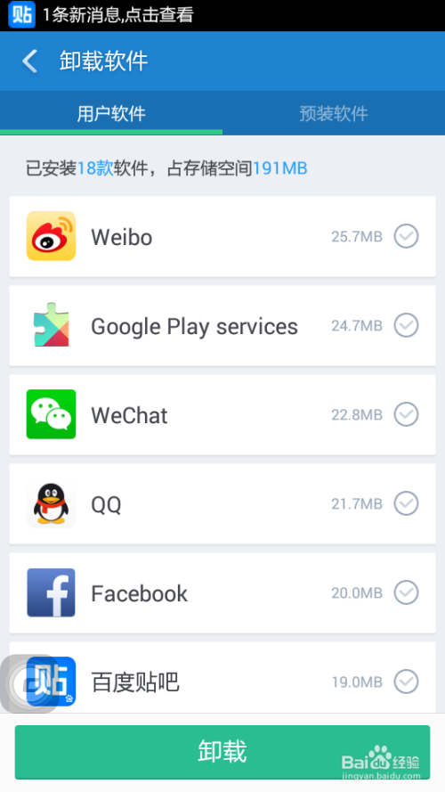 电脑游戏白屏闪退_app白屏闪退_手机游戏白屏闪退解决方法