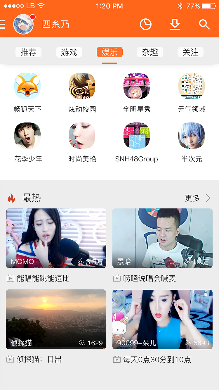 手机上直播游戏教程_如何在手机直播游戏_怎么直播手机玩游戏
