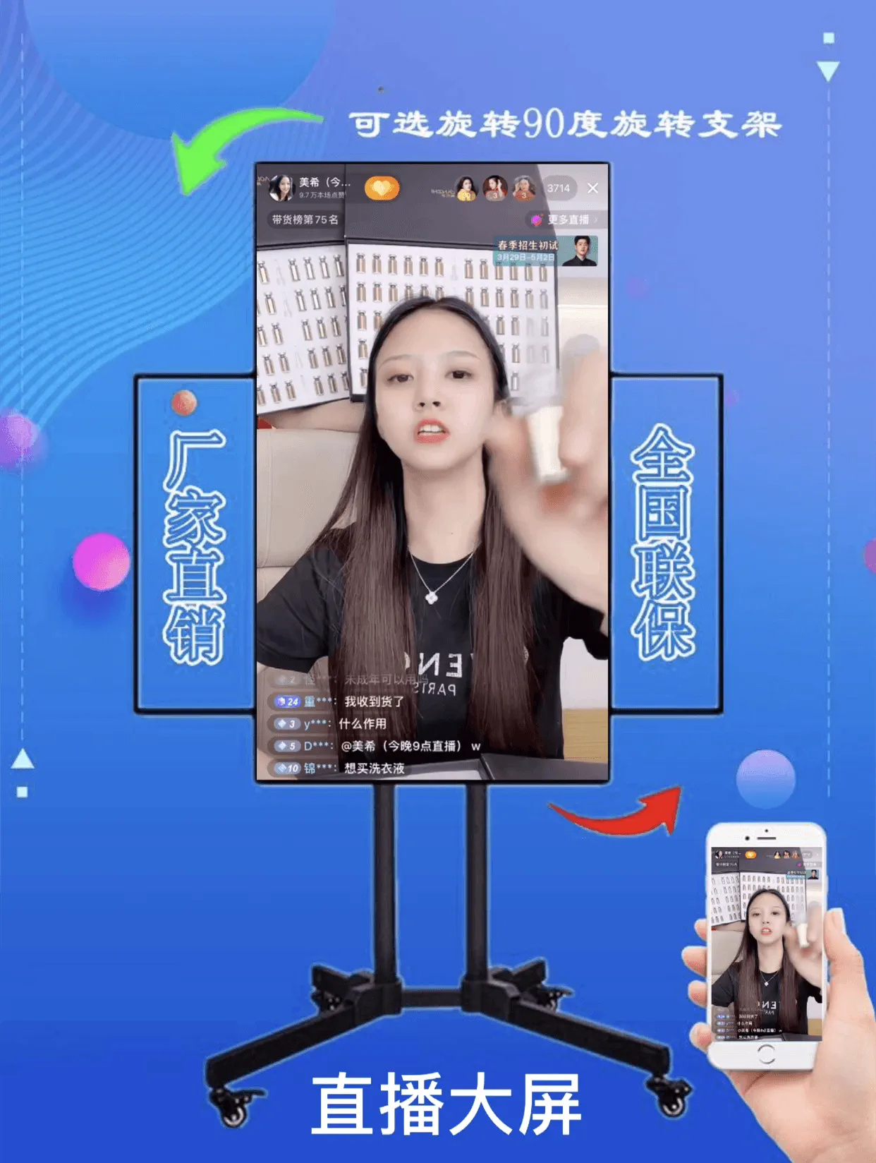 手机投屏怎么直播游戏_视频屏直播投手机游戏违法吗_手机投屏怎么直播游戏视频