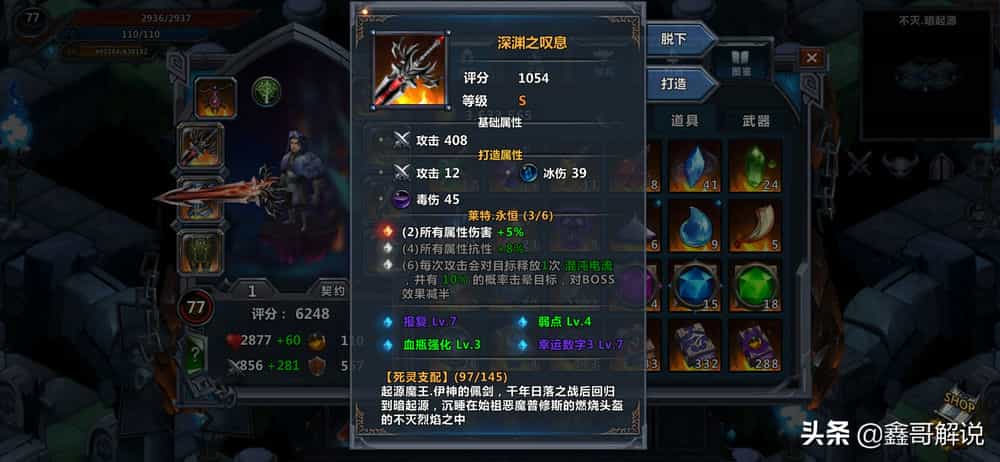 操作性手游推荐_操作类的游戏_手机养成操作类游戏下载