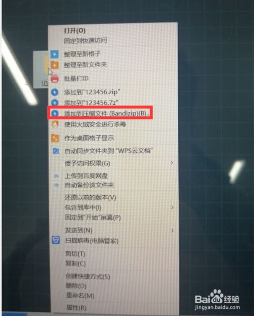 手机压缩游戏文件怎么安装_手机如何压缩手机游戏_手机压缩游戏文件怎么打开方式