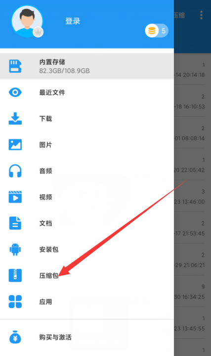 手机压缩游戏文件怎么打开方式_手机压缩游戏文件怎么安装_手机如何压缩手机游戏