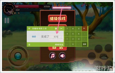 手机游戏修改器大全_l大修改器游戏内编辑器_手机游戏修改大师安卓版