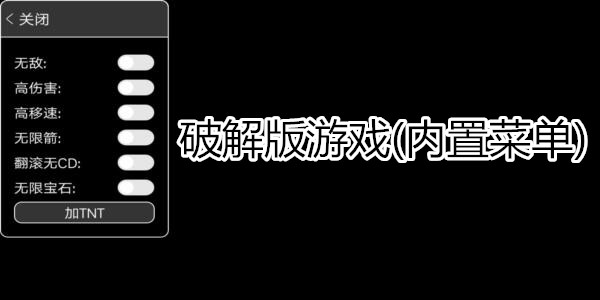手机游戏修改器大全_l大修改器游戏内编辑器_手机游戏修改大师安卓版