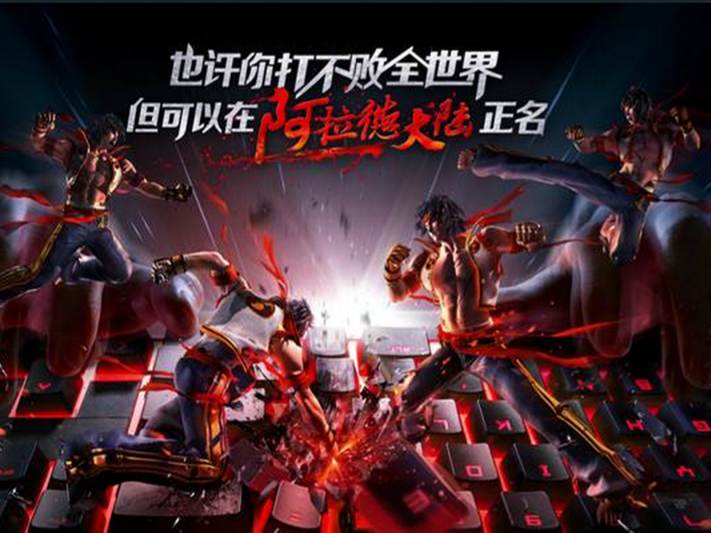 手机游戏ufc_手机游戏平台_手机游戏手游