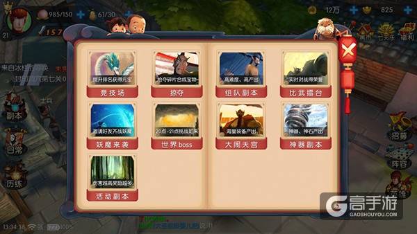 游戏预约推荐手机用什么_手机游戏预约什么意思_手机游戏不用预约游戏推荐