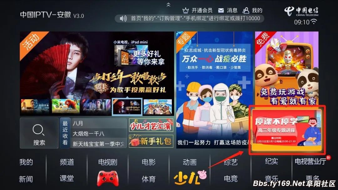 电信好官网_中国电信评价_中国电信手机游戏测评官网