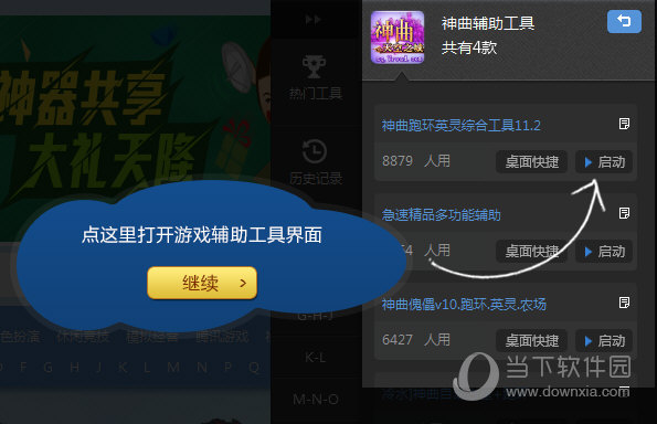 中国电信评价_中国电信手机游戏测评官网_电信好官网