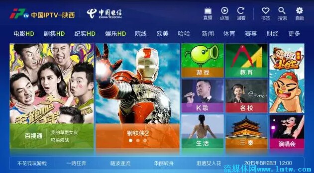 电信好官网_中国电信手机游戏测评官网_中国电信评价