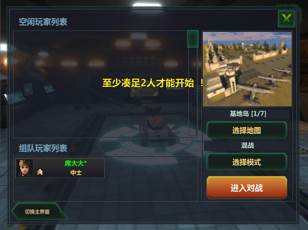 游戏单机推荐双人手机版_好玩的单机双人小游戏手机_手机游戏推荐单机双人游戏