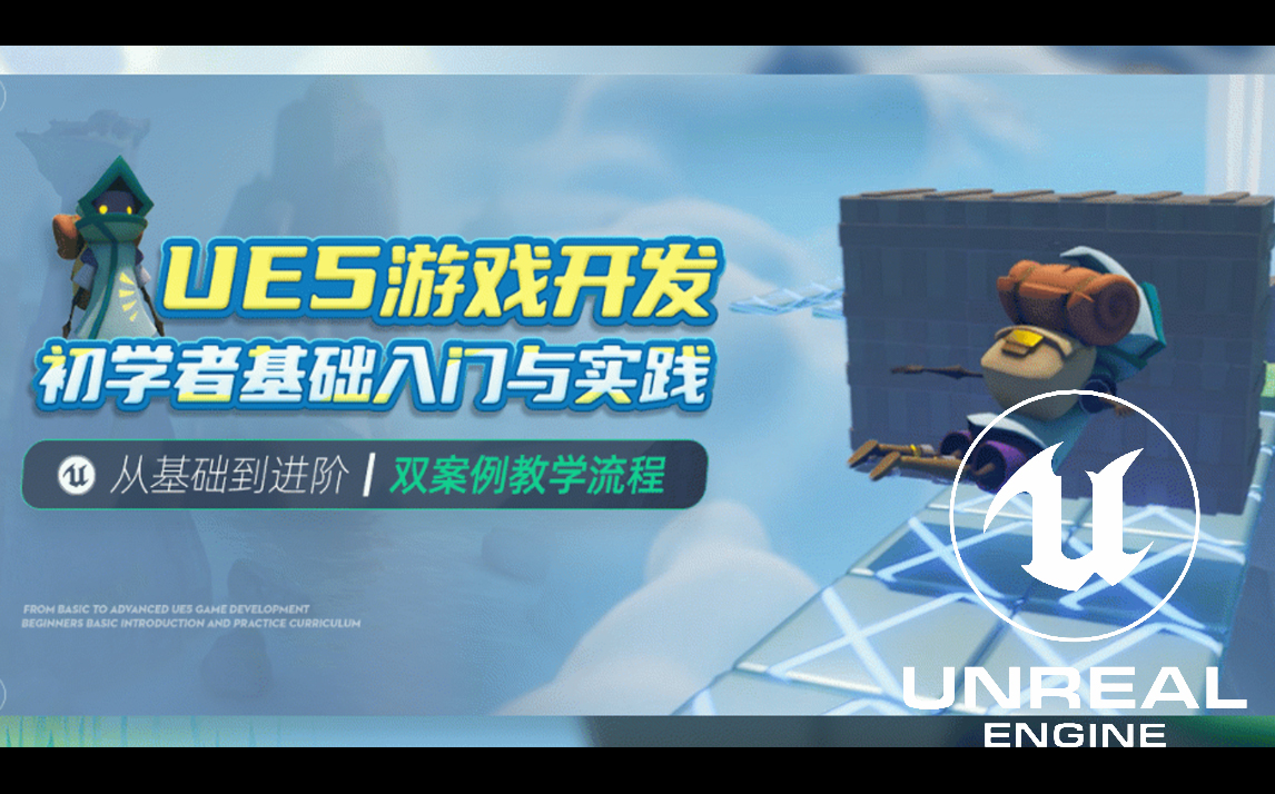 引擎做游戏_引擎选用手机游戏怎么玩_手机游戏引擎选用