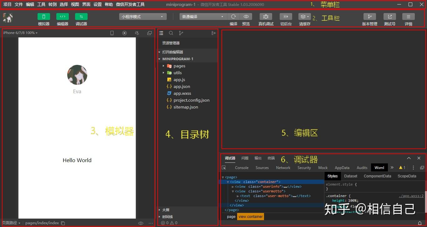 搭建手机技术游戏教案_手机游戏搭建技术_手机搭建游戏教程
