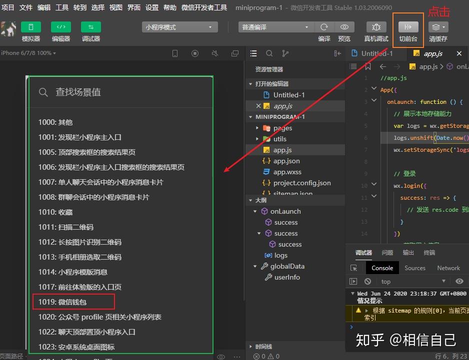 手机搭建游戏教程_手机游戏搭建技术_搭建手机技术游戏教案