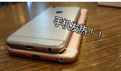 发热玩儿手机游戏会死机吗_发热玩儿手机游戏会怎么样_手机玩儿游戏为什么会发热