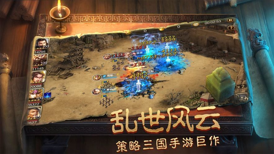 战争游戏手机排行榜最新_排行榜战争最新手机游戏_排行榜战争最新手机游戏有哪些