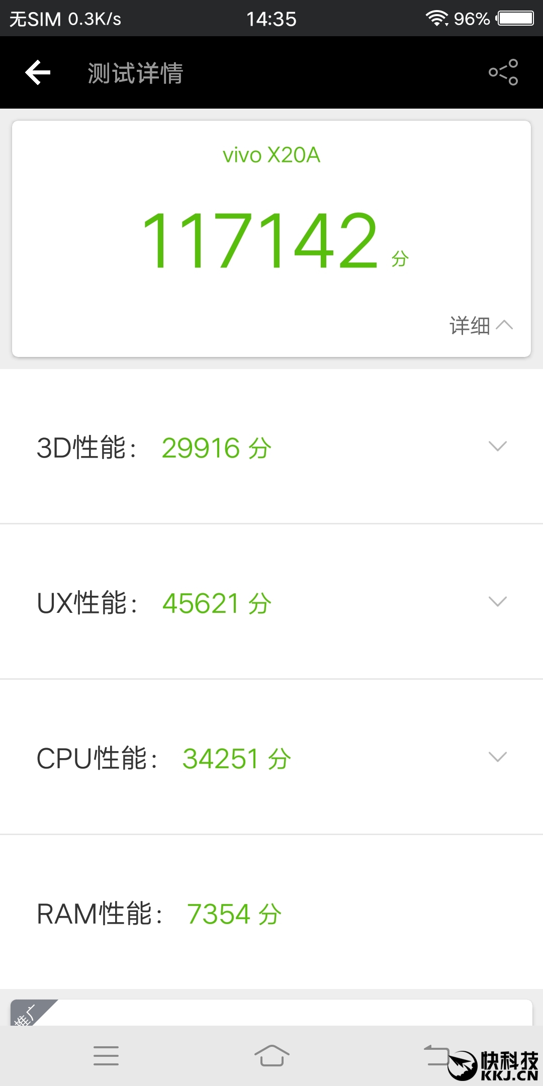 手机游戏卡出来怎么办_手机游戏卡住了怎么解决方法_手机上游戏下的越多越卡吗