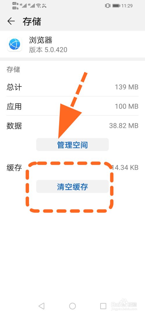 整理游戏手机版_游戏合集手机版_整理手机游戏的软件