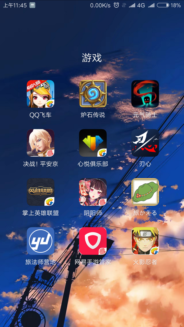 游戏合集手机版_整理游戏手机版_整理手机游戏的软件
