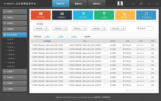 手机网页游戏如何后台运行_手机如何运行网页游戏_能运行网页游戏的手机浏览器