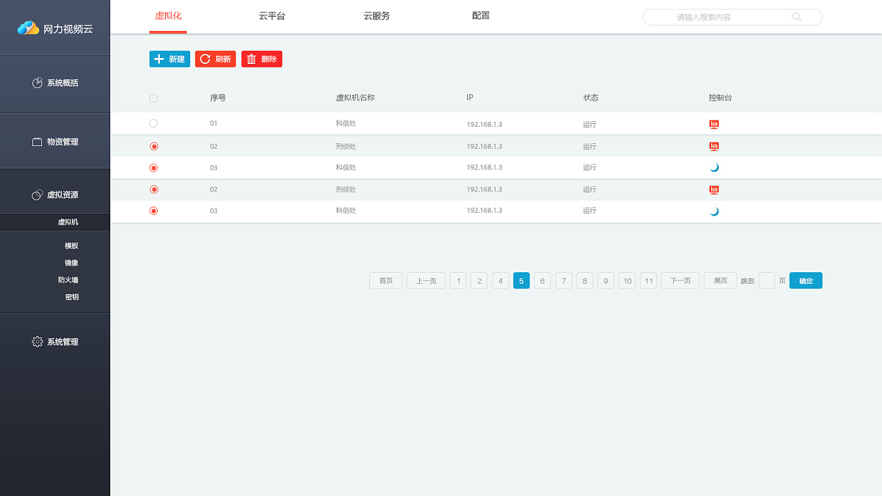 能运行网页游戏的手机浏览器_手机网页游戏如何后台运行_手机如何运行网页游戏