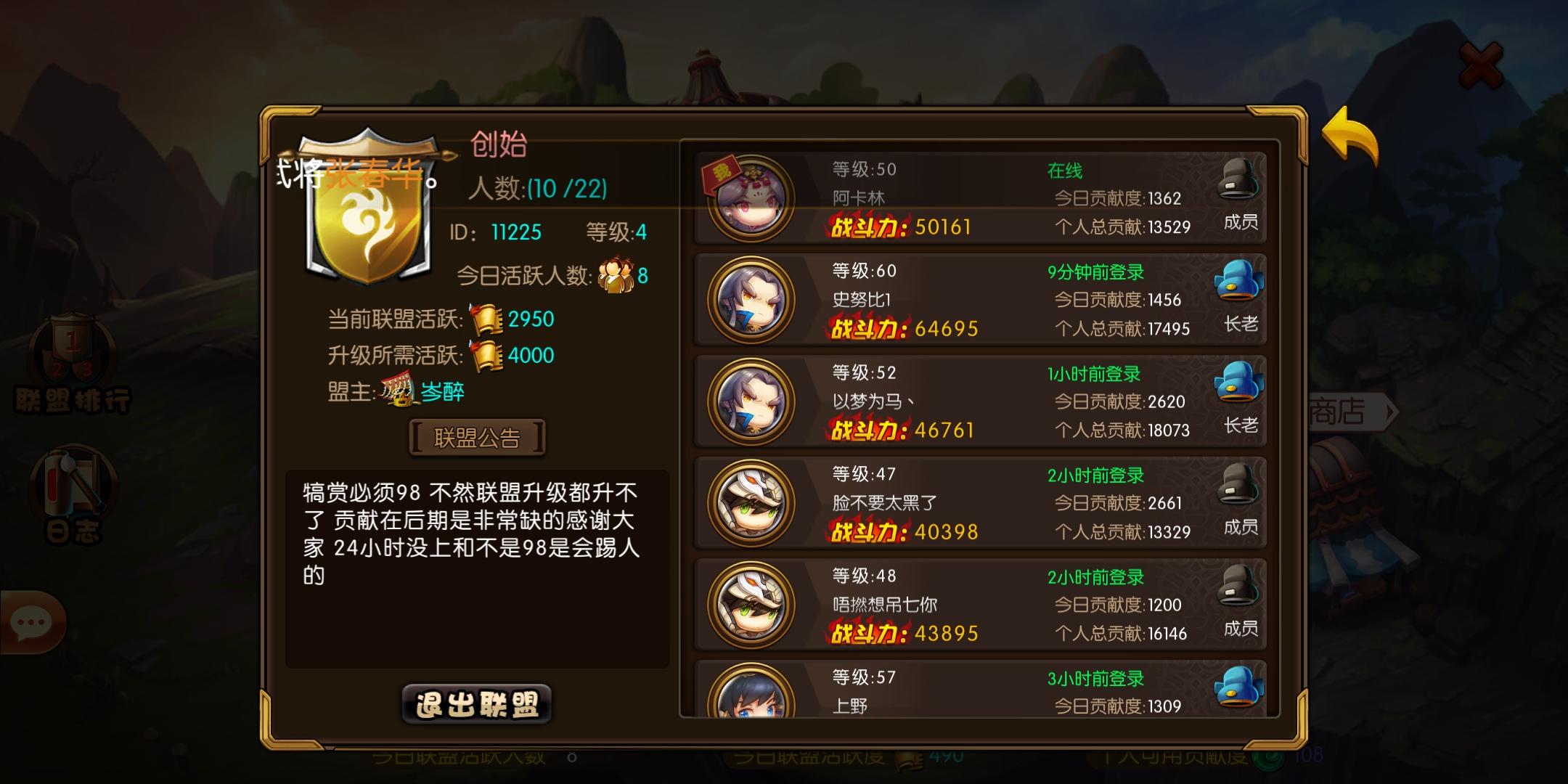 刷副本升级软件手机游戏能玩吗_手机升级刷副本的游戏软件_刷副本升级的手游