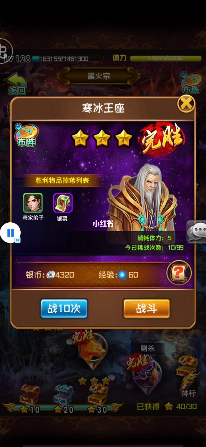 刷副本升级软件手机游戏能玩吗_手机升级刷副本的游戏软件_刷副本升级的手游