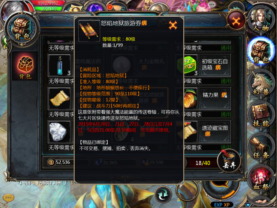 刷副本升级的手游_刷副本升级软件手机游戏能玩吗_手机升级刷副本的游戏软件