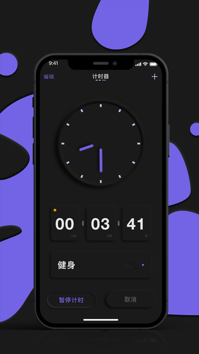 悬浮计时器下载安装_手机游戏悬浮计时器_悬浮游戏计时器软件