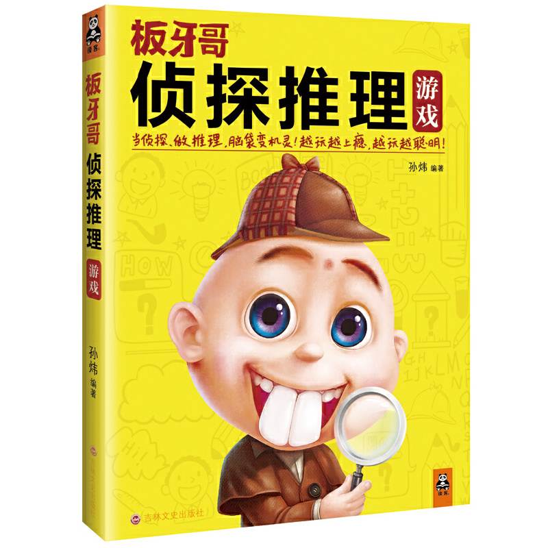 推理类游戏手游_手机推理游戏app_手机上的中文推理游戏叫啥