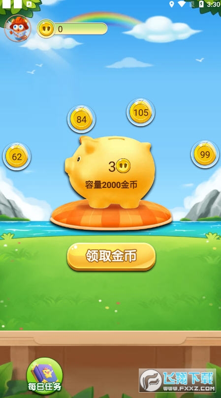 红包游戏挂机软件自动赚钱教程_手机游戏红包挂_红包游戏开挂