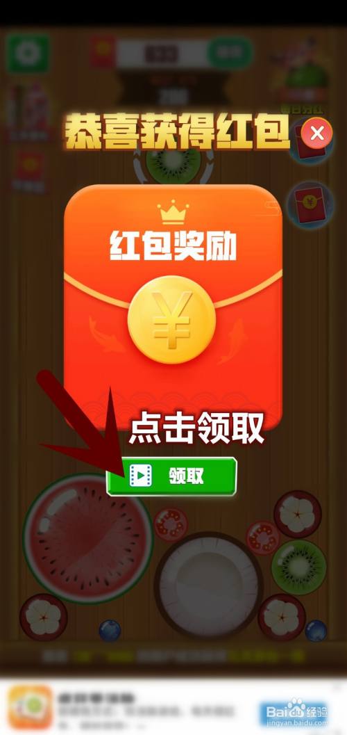 红包游戏挂机软件自动赚钱教程_手机游戏红包挂_红包游戏开挂