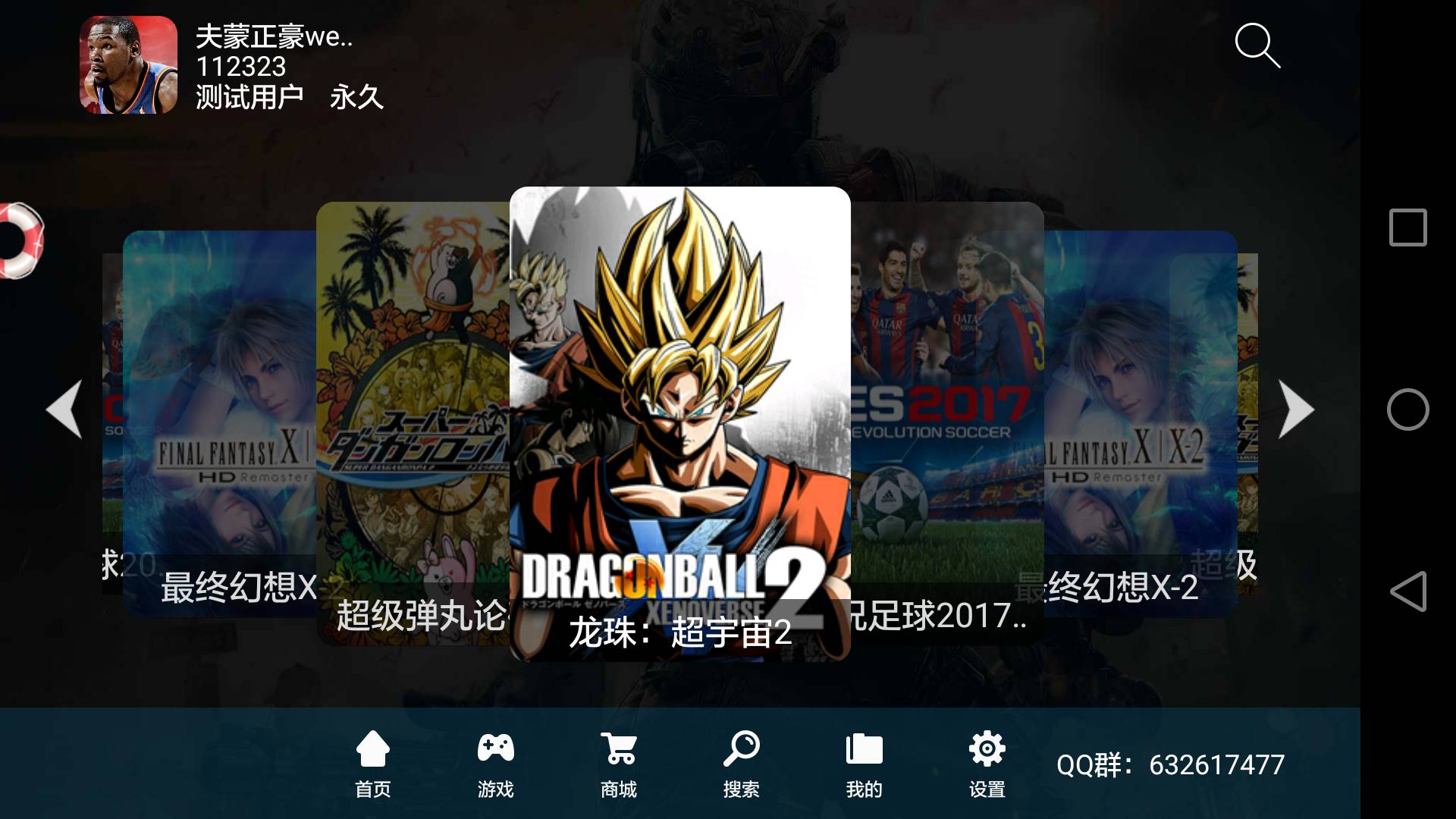手机游戏分辨率_手机游戏分辨率怎么弄高_手机分辨率玩游戏