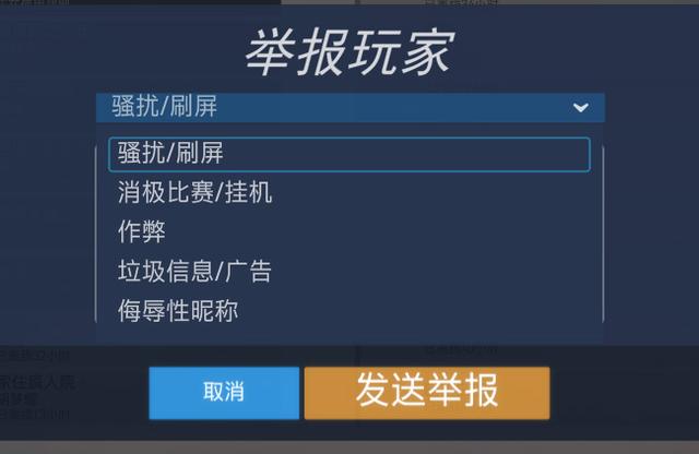 手机升级游戏作假_qq游戏升级记牌器_华为升级手机版本升级