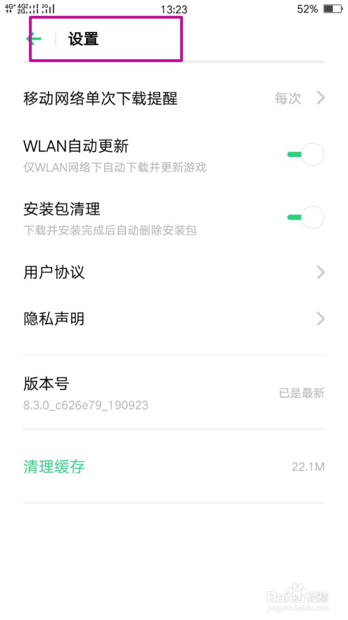弹出页面错误玩手机游戏怎么办_玩游戏出现错误提示_手机玩游戏弹出错误页面