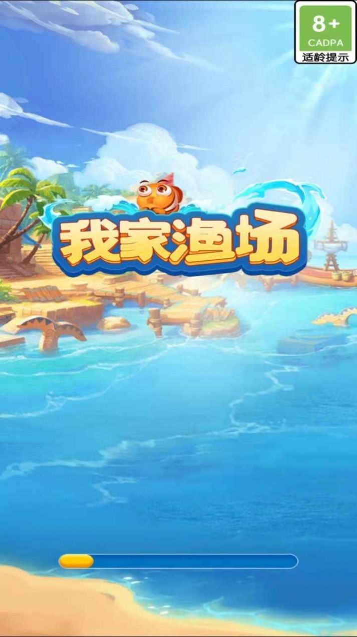 手机上养鱼的游戏大全_好玩的手机养鱼游戏大全_养鱼游戏app