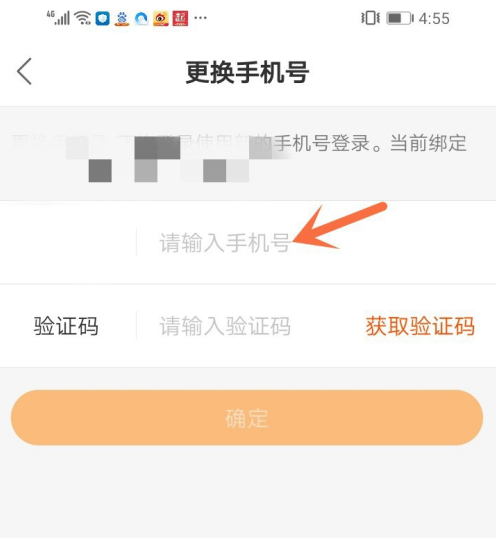 手机如何解除绑定游戏号-手机游戏账号解除绑定，简单操作轻松完成